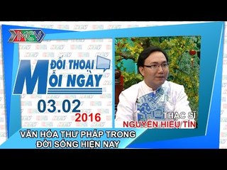 Văn hóa thư pháp trong đời sống hiện nay - TS. Nguyễn Hiếu Tín | ĐTMN 030216