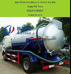 ביובית נתניה  - 0525139997 - בזול 24 שעות
