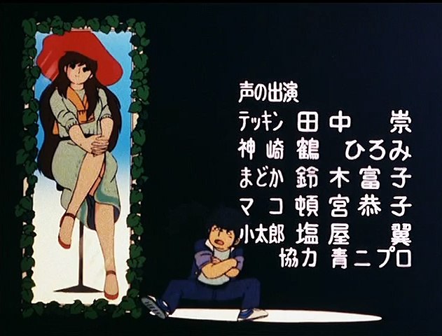 The かぼちゃワイン Ed 動画 Dailymotion