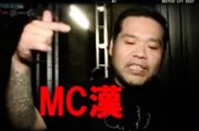 フリースタイルダンジョン　モンスターMC漢 　アンダーグラウンドの現実を歌うラッパーMC漢のフリースタイルが強烈！！