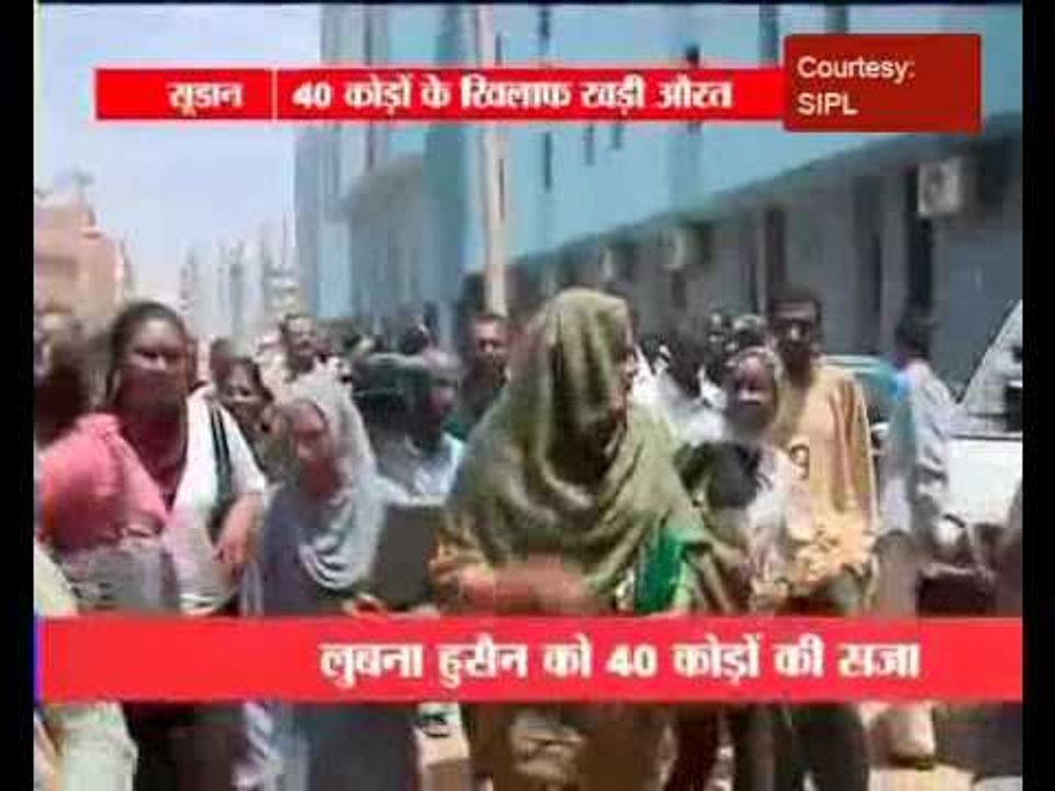 40 lashes as a punishment to woman for wearing trousers in Sudan