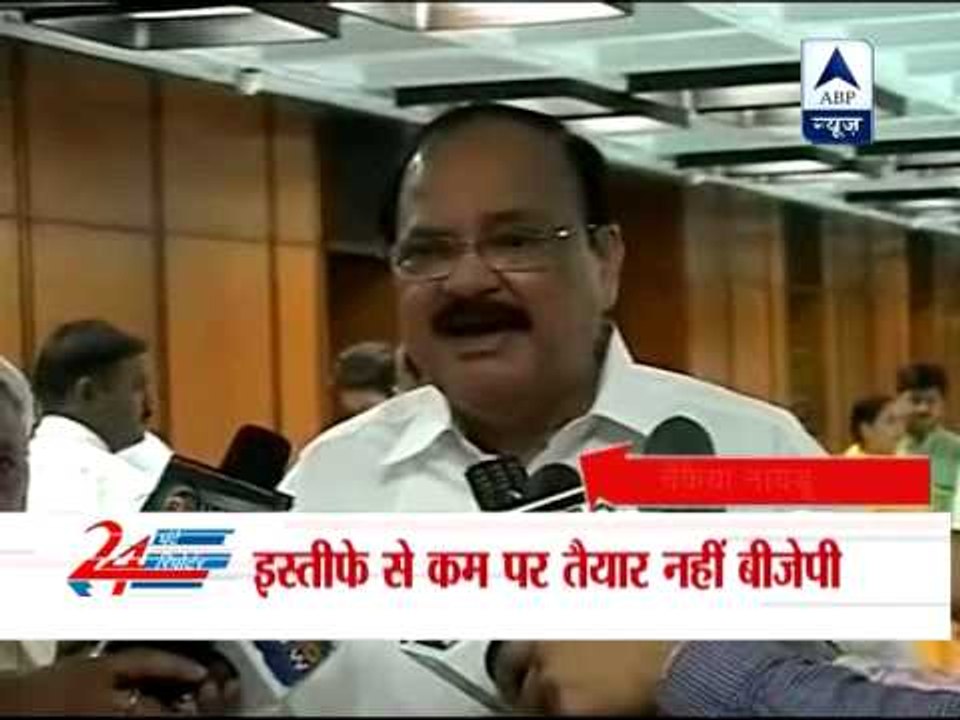 Venkaiah Naidu demands Prime Minister's resignation over coalgate