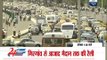 Thousands gather for MNS rally, traffic jams in Mumbai