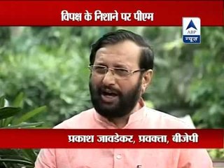 Parliament adjourned for the day after uproar over CAG reports