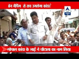 What next for Kanda?Brother alleges conspiracy