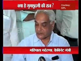 CBI to probe nurse Bhanwari Devi disappearance case