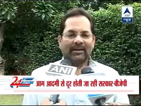 BJP attacks Beni Prasad Verma for his controversial remark