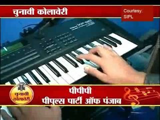 PPP of Manpreet Badal uses Kolaveri Di as theme song