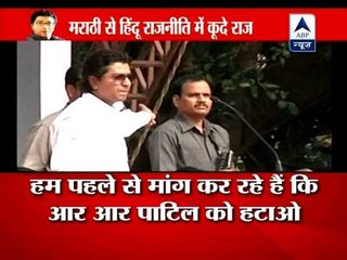 Raj Thackeray holds massive rally, sympathises with policemen