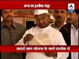 Maha govt accepts Anna Hazare's resignation