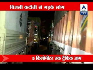 Protests in Uttam Nagar due to power cuts