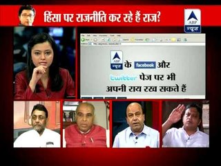 Скачать видео: ABP News holds debate over Raj Thackeray's show of strength