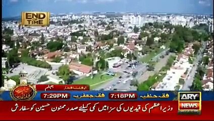 Prophecy of Antichrist's(Dajjal) Death explained by Dr Shahid Masood