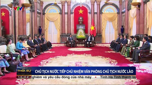 Chủ tịch nước Trần Đại Quang tiếp Chủ nhiệm văn phòng Chủ tịch nước Lào