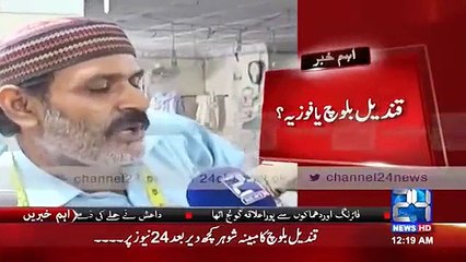 Qandeel Baloch’s response on her potential ex-husband’s revelations