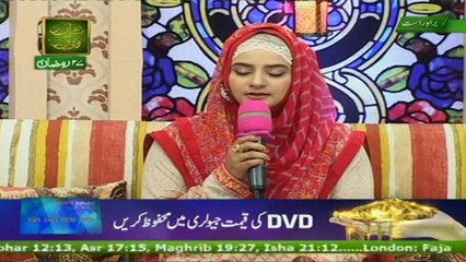 Koi Tou Hai Jo Nizaame Hasti Chala Raha Hai By Hooria Faheem