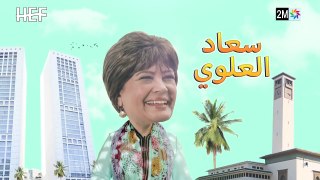 Kabour et Lahbib - Episode 22 - برامج رمضان - كبور و لحبيب - الحلقة 22