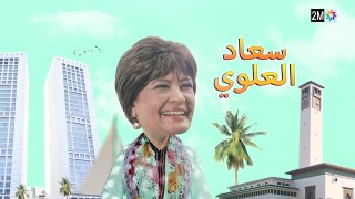 Kabour et Lahbib - Episode 26 - برامج رمضان - كبور و لحبيب - الحلقة 26