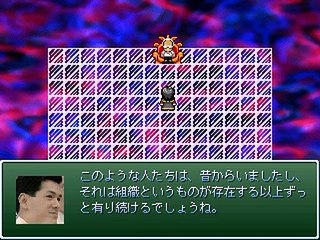 エア本の信仰RPG Parn6