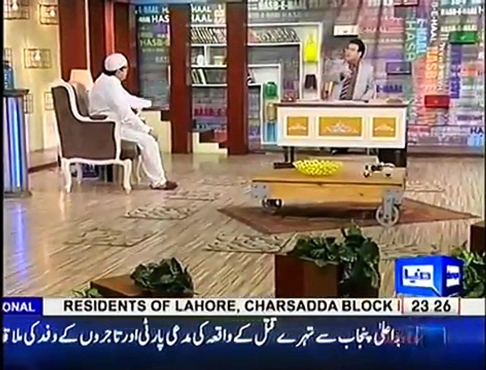 Hasb e Haal - 2nd July 2016