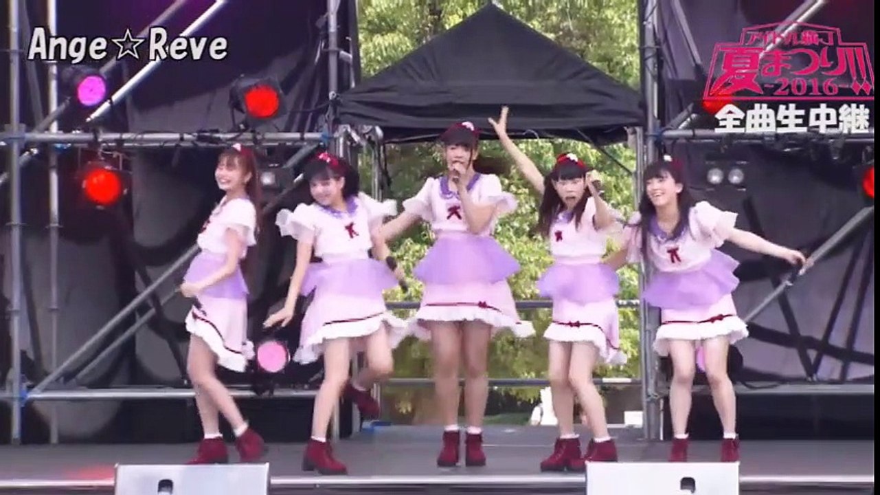 Ange☆Reve（アンジュレーヴ、あんじゅれ）　アイドル横丁夏まつり!! 2016 in横浜赤レンガパーク　16年7月3日