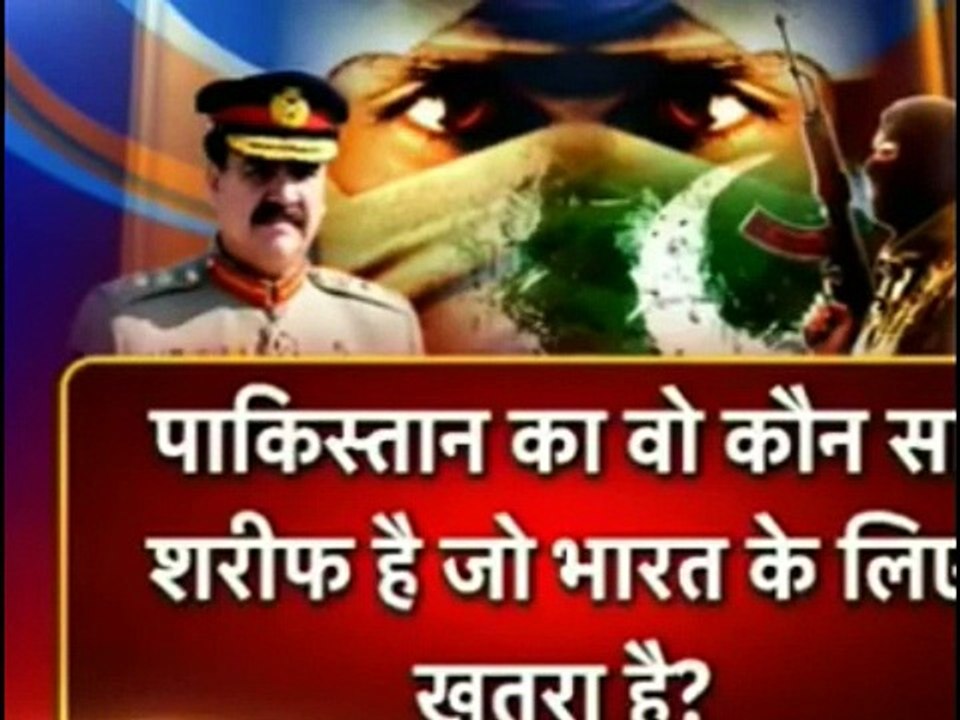 Indian Media is Crying on General Raheel Sharif