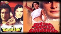 Zeenat Aman : The Sex Bomb of the Bollywood