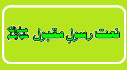 Raja.G !! کلام اعلی حضرت ، احمد رضا خان رحمتہ اللہ علیہTamanna Muddaton Se Hai-Ehsaan Tahmid