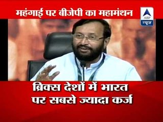 BJP highlights issue of "governance deficit" and "policy paralysis"