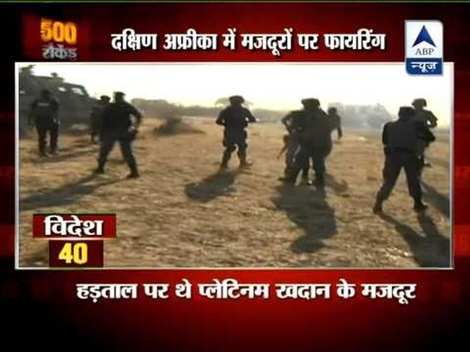 South Africa's Lonmin Marikana mine clashes killed many miners