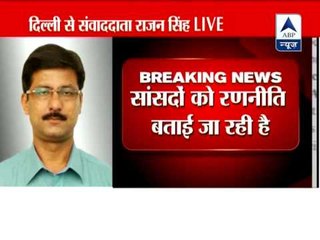 Congress makes strategy to counter opposition on coal scam