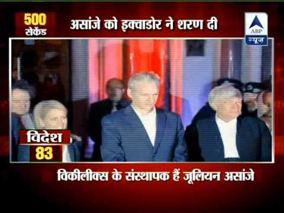 WikiLeaks founder Julian Assange granted asylum by Ecuador