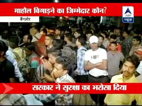 Who is responsible for spreading rumours against Northeastern people?