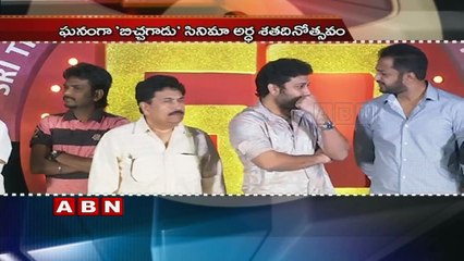 Vijay Antony Bichagadu 50 days Function