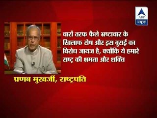 President Pranab hits out at Anna, Ramdev in his address