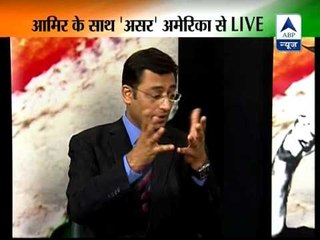 Asar: ABP News with Aamir Khan in Chicago on Independence Day Part-2