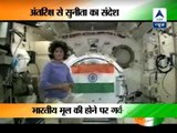 Sunita Williams wishes India Happy Independence from space‎