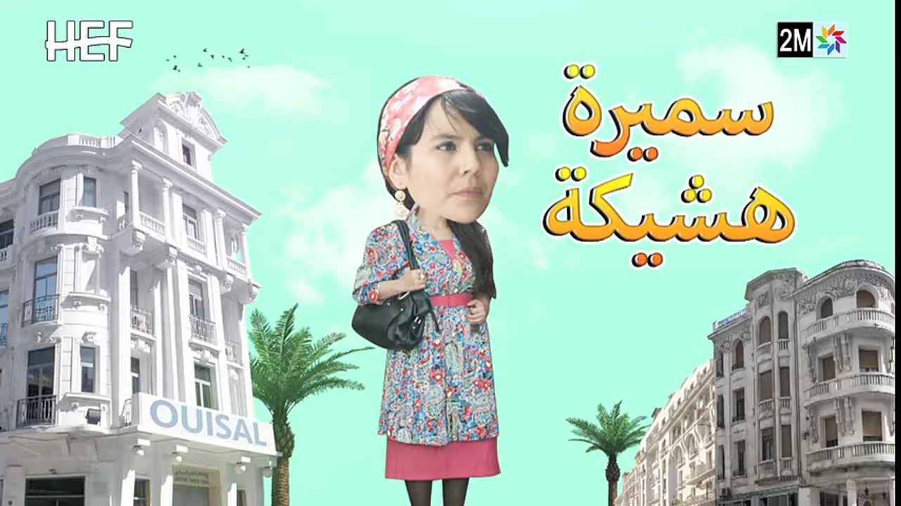 Kabour et Lahbib - Episode 24 - برامج رمضان - كبور و لحبيب - الحلقة 24 -
