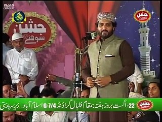 Na Bemaroon ko dawa koi or pelaai jay Hafiz Noor Sultan Saddique