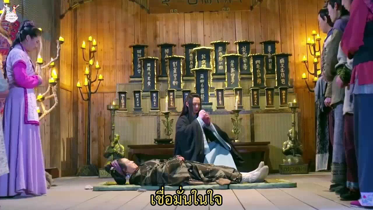 ศึกอภินิหารตำนานขุนเขาทะเล ตอนที่ 39