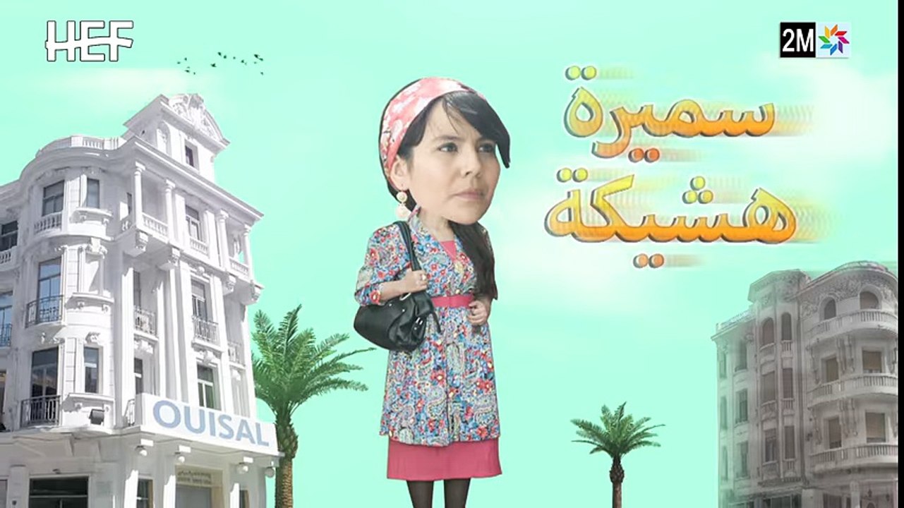 Kabour et Lahbib - Episode 25 - برامج رمضان - كبور و لحبيب - الحلقة 25 -