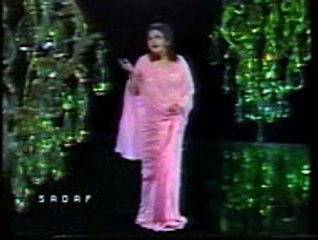 dil dhaRkne ka sabab yaad aaya