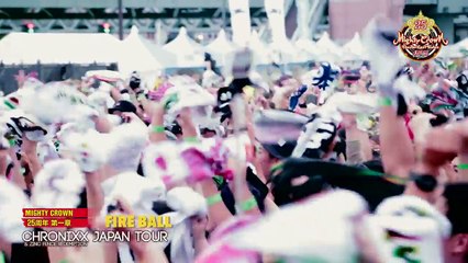 MIGHTY CROWN 25周年 第1章 CHRONIXX JAPAN TOUR 2016 Offcial Trailer