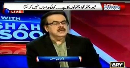 Real Face Of Achakzai’s ANP Family Roots Revealed