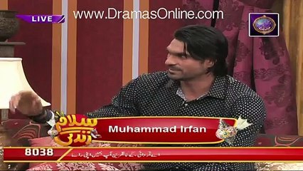 Muhammad Irfan ko ARMY kyun pakar ke la gayi thi