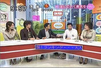 [2000年代バラエティ傑作シリーズ] ラジかる（2007年3月29日 ＯＡ）