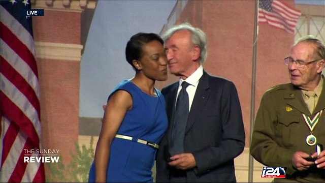 07/03: Elie Wiesel, Nobel Laureate, dies at age 87