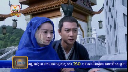 និស្ស័យស្នេហ៍ដាវទេព - The Journey of Flower Khmer Dubbed ( Part 61)