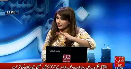 Imran Khan's biggest two qualities are honesty and Charisma - Zafar Hilaly