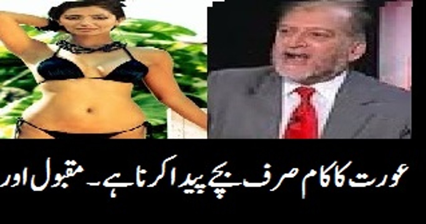 Aurtoon ko job nhi krna chahye – Oriya Mqbool Jan gives logical views
